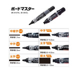 Pilot Board Master Dry Erase Marker Set